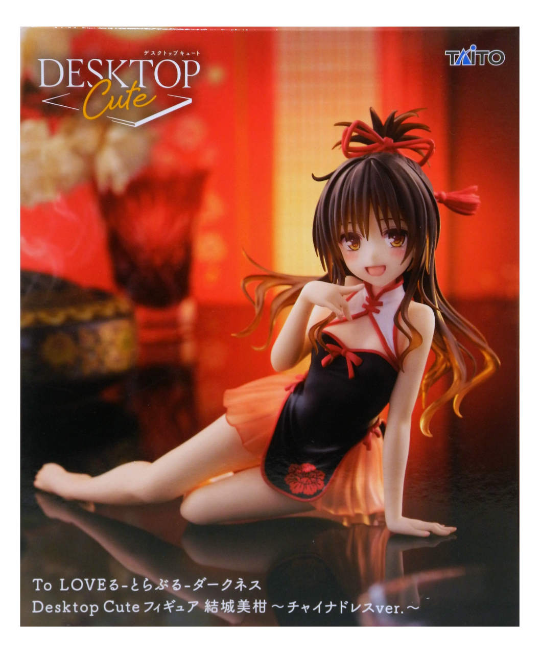 楽天市場】【未開封】To LOVEる-とらぶる-ダークネス Desktop Cute