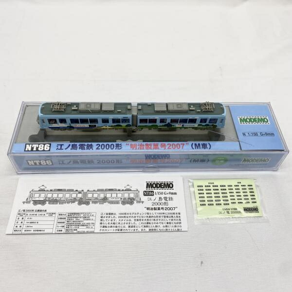 楽天市場】modemo 江ノ電 500の通販