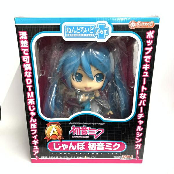 楽天市場】ねんどろいどじゃんぼ 初音ミクの通販