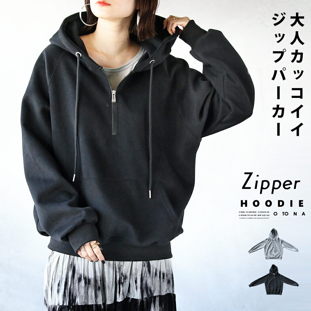 楽天市場】大人 パーカーの通販