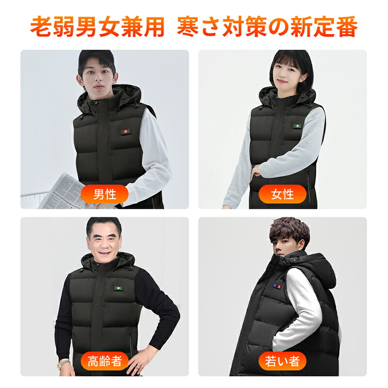 楽天市場】【COUPON+P20倍→実質5,720円】 電熱ベスト バッテリー付き