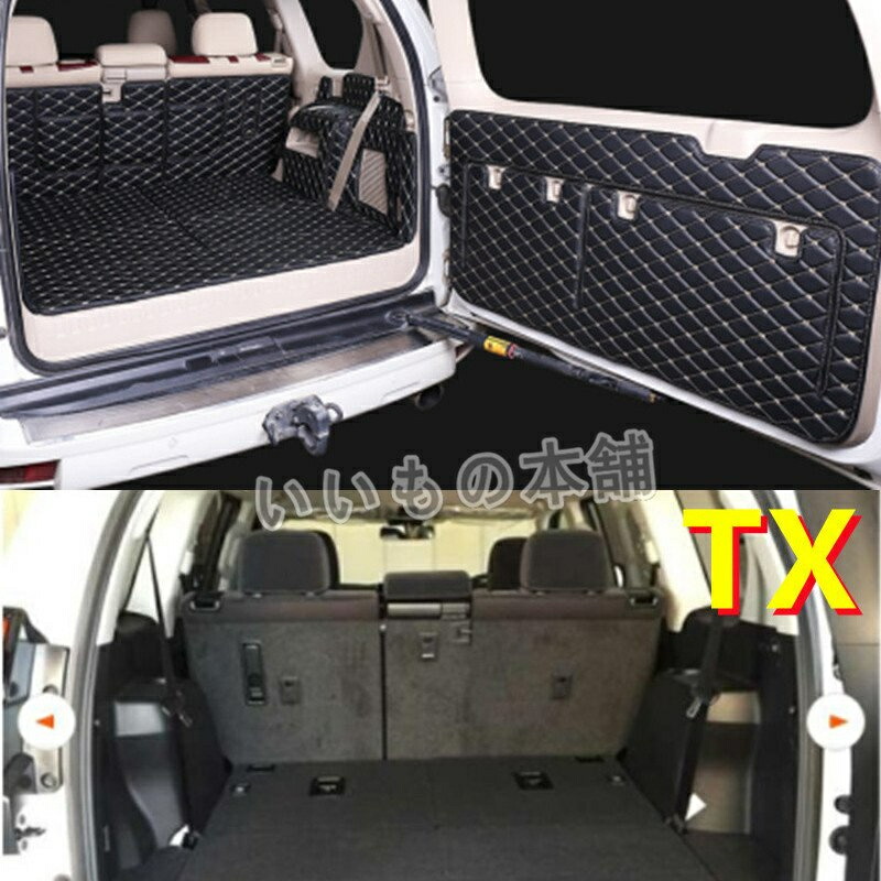 楽天市場】トヨタ ランドクルーザープラド150系 PRADO (H29/9-現在