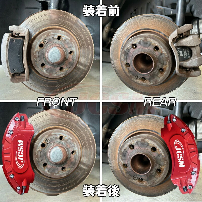 レクサスNX 20系用 ブレーキキャリパーカバー 4個セット 予約商品