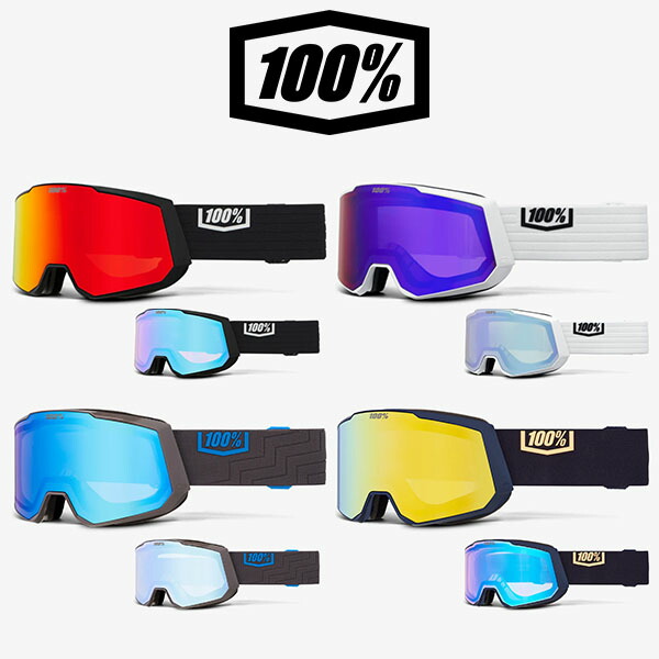 楽天市場】100% ゴーグル スペアレンズの通販