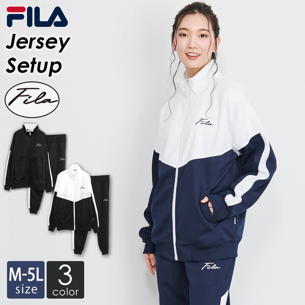 楽天市場】【クーポンで20%OFF】 FILA フィラ ジャージ 上下 セット
