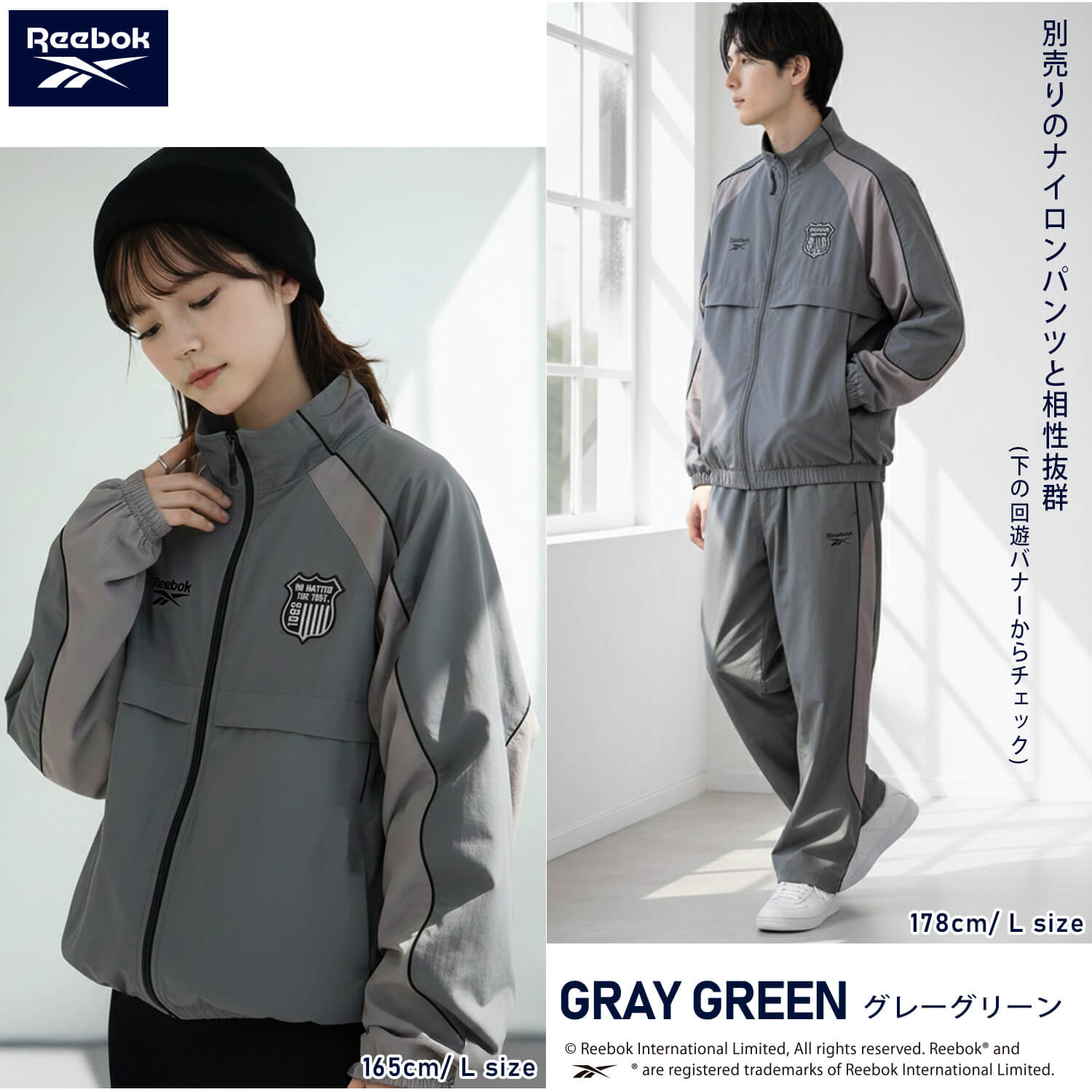 楽天市場】Reebok リーボック ナイロンジャケット 長袖 軽量 防風 丈夫