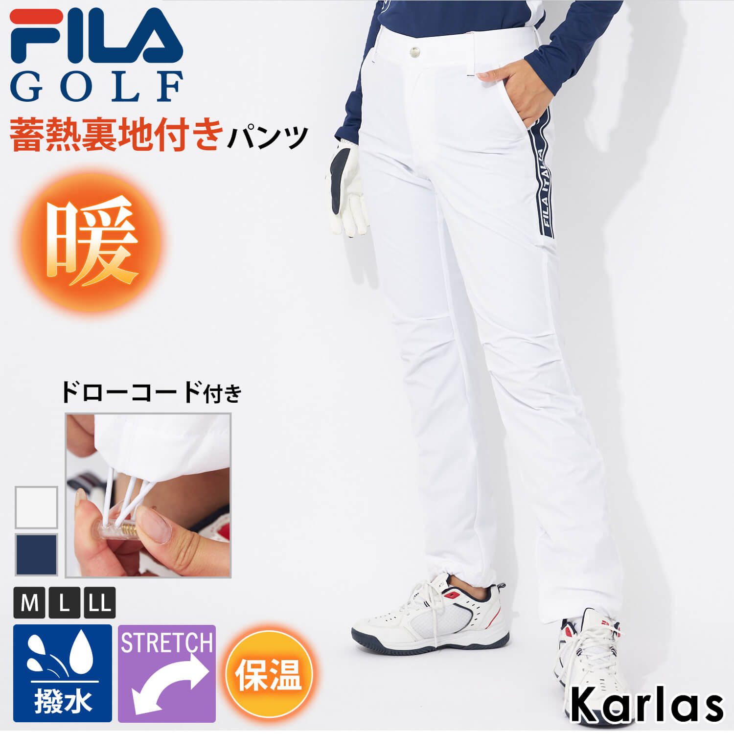 楽天市場】【在庫売り尽くし!】 FILA GOLF フィラゴルフ ゴルフウェア