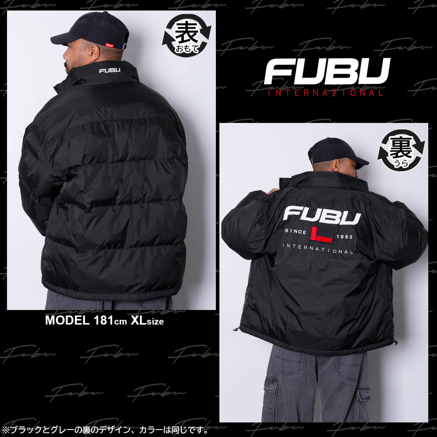 楽天市場】FUBU フブ リバーシブル 中綿ジャケット メンズ レディース