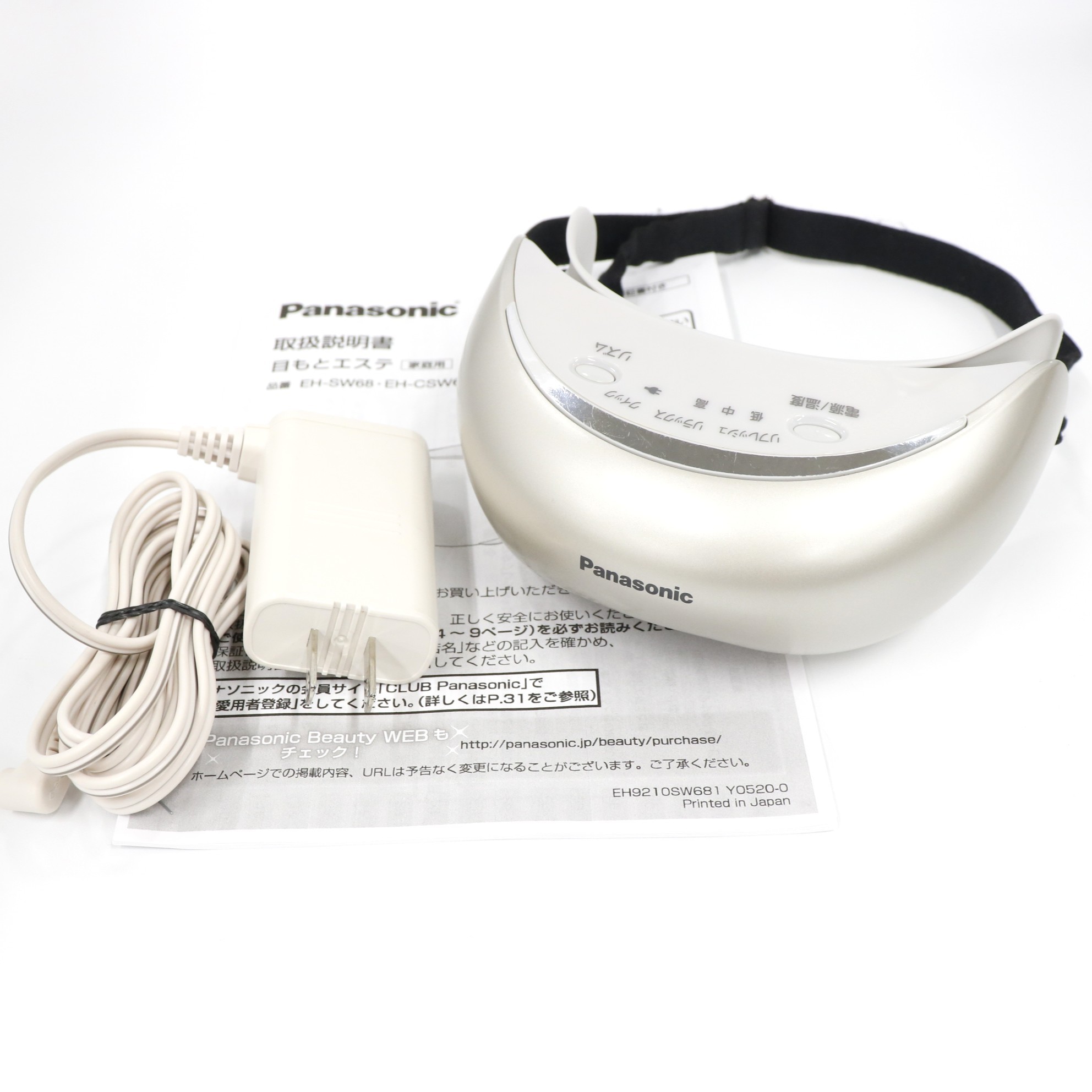楽天市場】パナソニック 目もとエステeh-sw68の通販