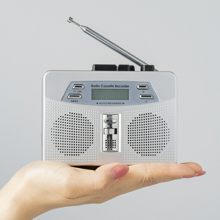楽天市場】お散歩ラジカセ コンパクト 手のひらサイズ 小型 ラジカセ