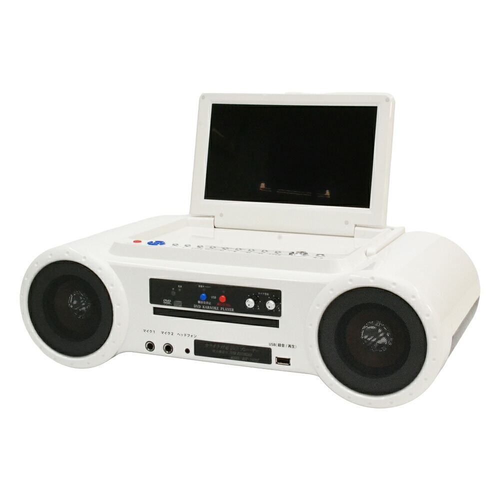 楽天市場】モニター付きカラオケDVDプレーヤー カラオケ DVDプレーヤー