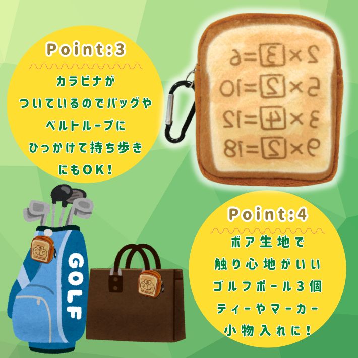 楽天市場】ポイント5倍ゴルフボールケース ミニポーチ カラビナ付き