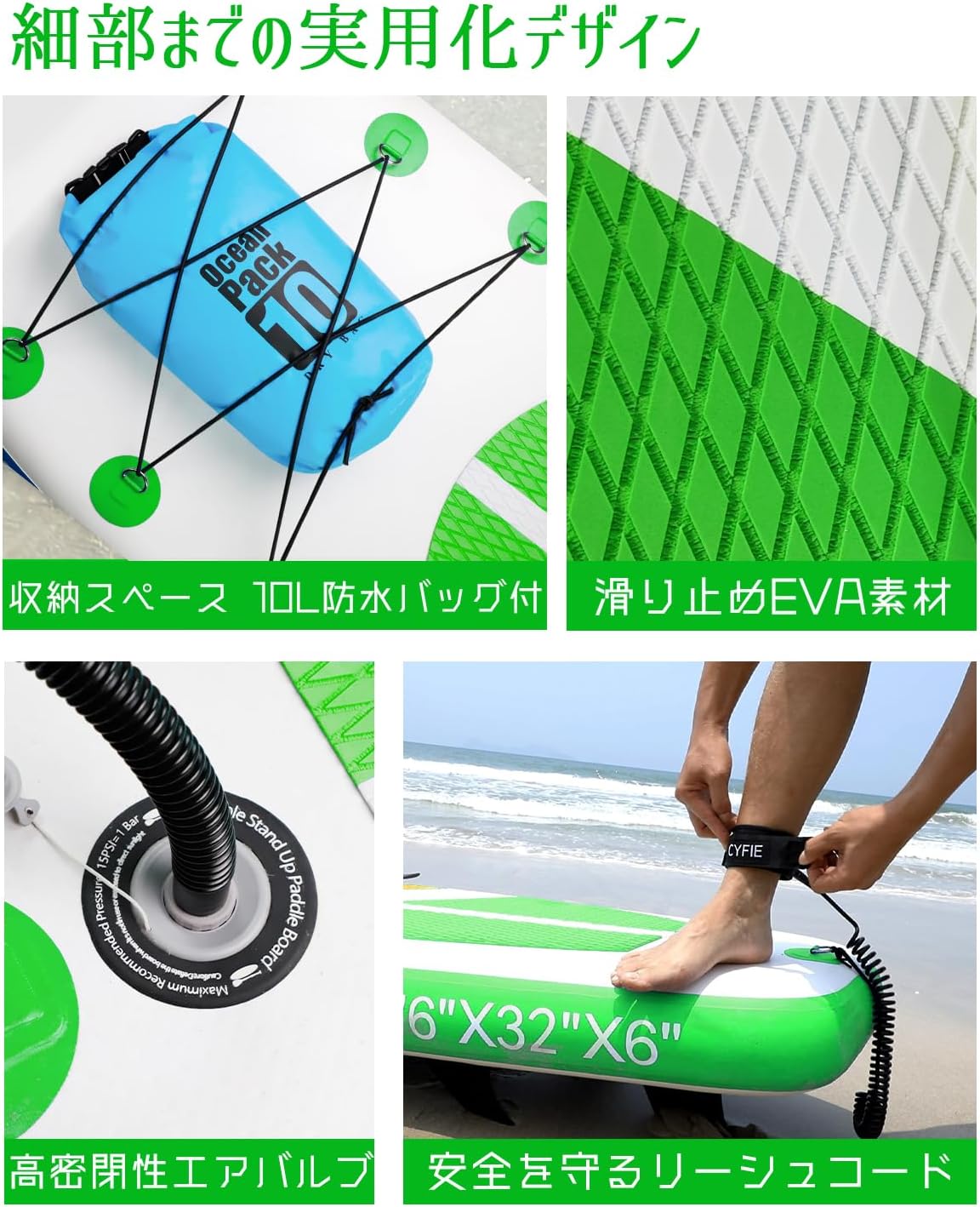 楽天市場】SUPボードセット スタンドアップパドルボード SUP