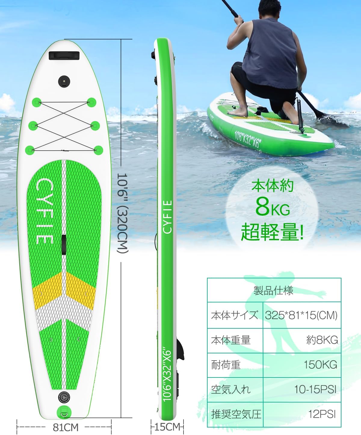 楽天市場】SUPボードセット スタンドアップパドルボード SUP