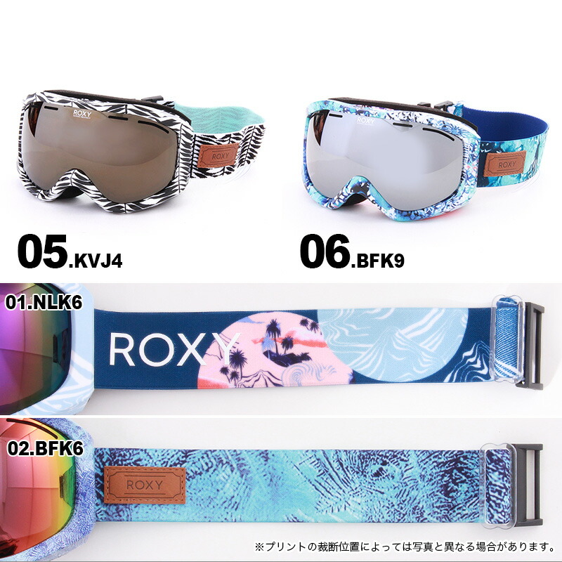 楽天市場】ROXY ロキシー レディース ミラーレンズ スノーボード