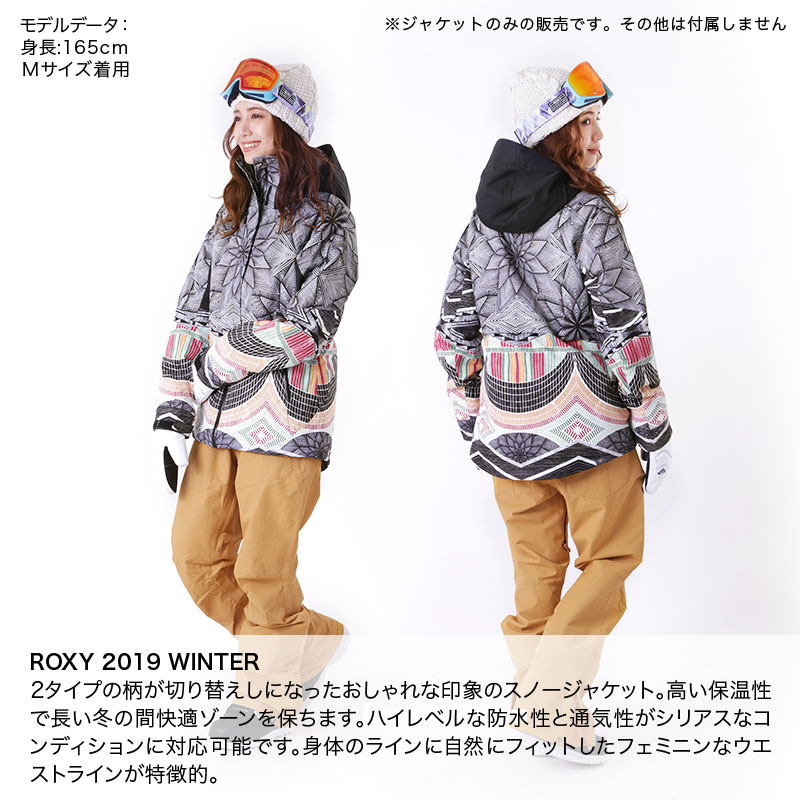 楽天市場】ROXY ロキシー レディース スノーボードウェア ジャケット