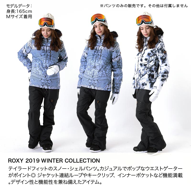 楽天市場】ROXY ロキシー レディース スノーボードウェア パンツ