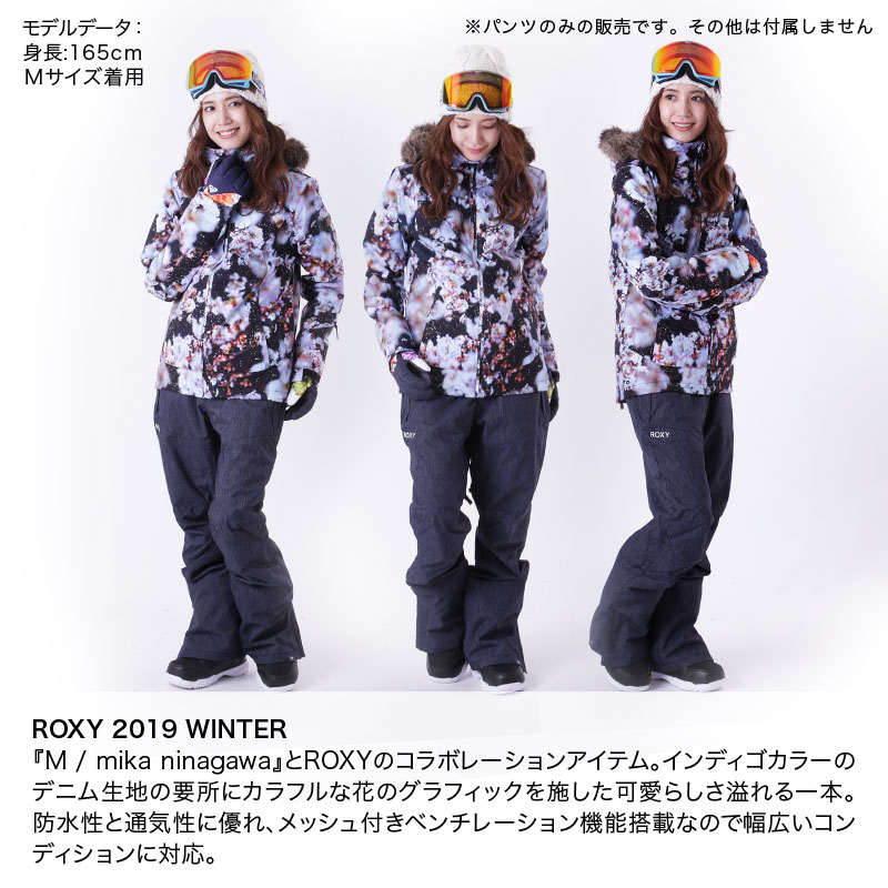 楽天市場】ROXY ロキシー レディース スノーボードウェア パンツ