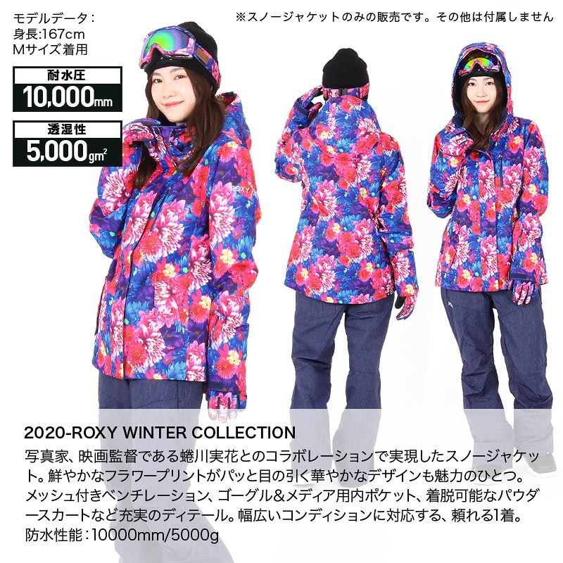 楽天市場】ROXY/ロキシー レディース スノーボードウェア ジャケット