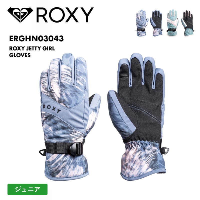 楽天市場】ROXY/ロキシー キッズ ジュニアスノー 5指グローブ ROXY