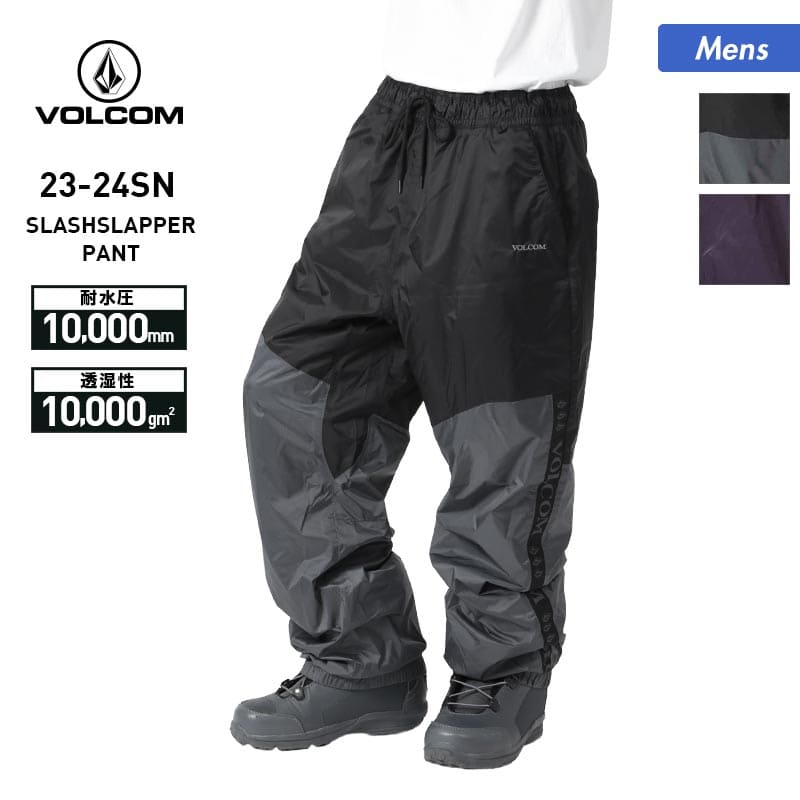 楽天市場】VOLCOM/ボルコム メンズ スノーウェア パンツ G1352417