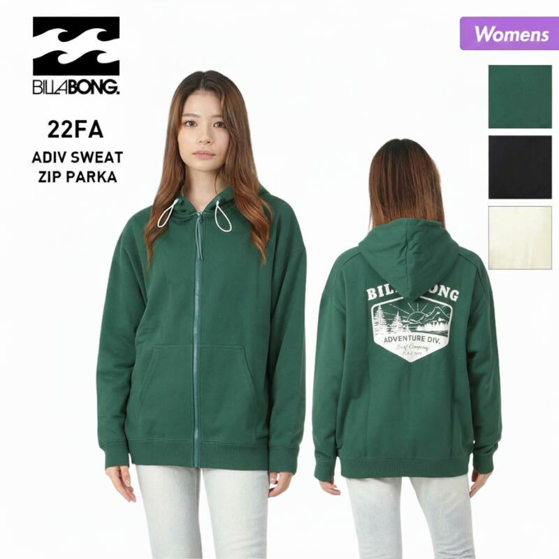 楽天市場】BILLABONG/ビラボン レディース ジップアップパーカー BC014