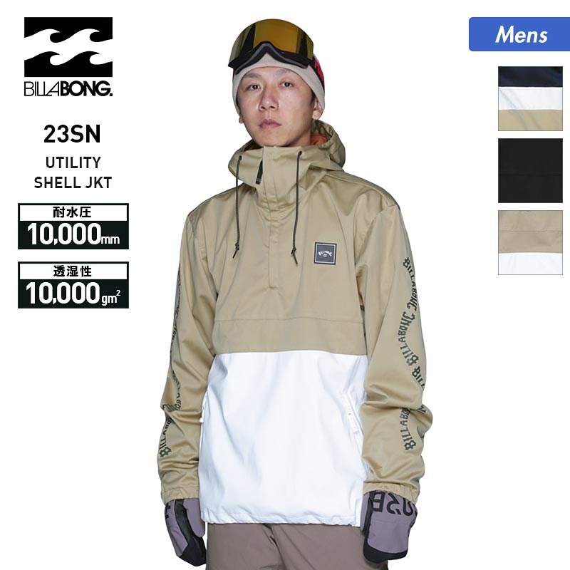 楽天市場】BILLABONG/ビラボン メンズ スノーボードウェア ジャケット