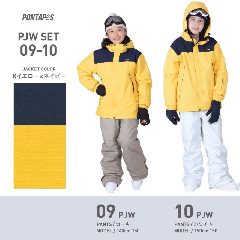 楽天市場】スキーウェア 100〜150 スノーボードウェア キッズ ジュニア