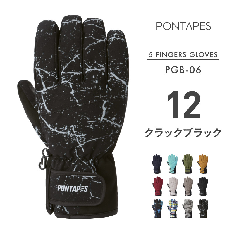 楽天市場】《ゴーグルセット4,490円》 スノーボード グローブ スキー