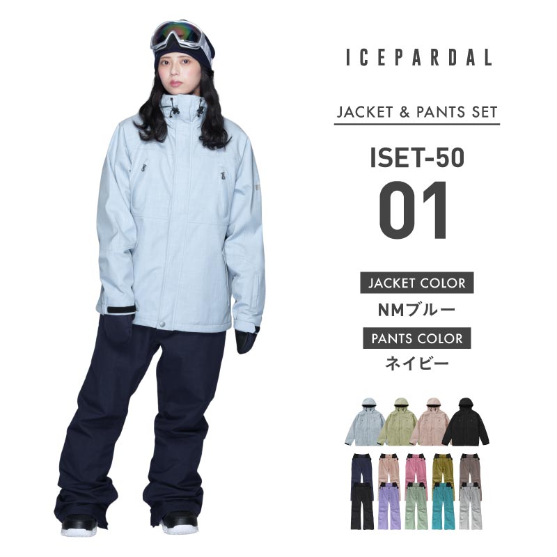 極上古着綺麗SNOOPYスキーウェア 上下セット かわいい目立つ