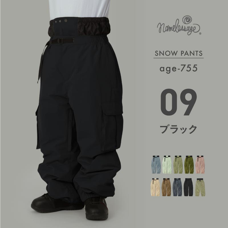 スノーボードウェア カーゴパンツ」の人気商品一覧 | 安い商品を通販
