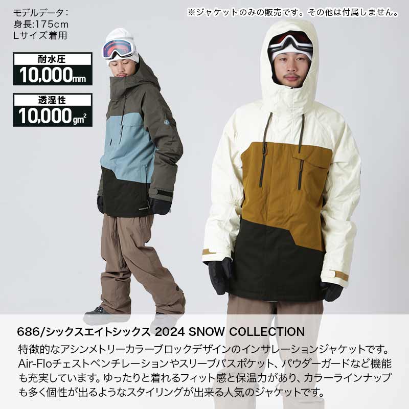 楽天市場】《SALE》 686/シックスエイトシックス メンズ スノーウェア