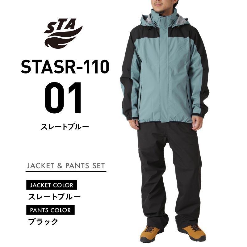 楽天市場】レインウェア 上下セット 耐水圧20000mm レインコート