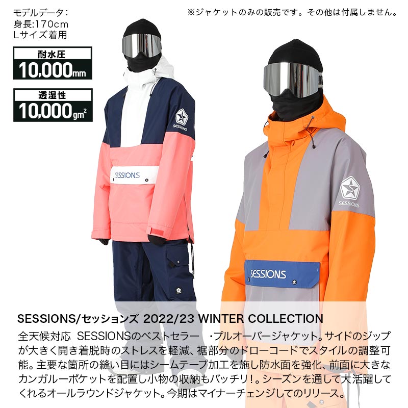 楽天市場】《SALE》 SESSIONS セッションズ メンズ レディース ユニ