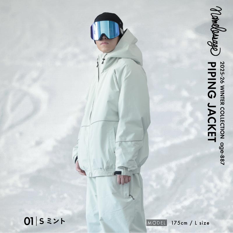 楽天市場】スノーボードウェア ジャケット 単品 メンズ レディース
