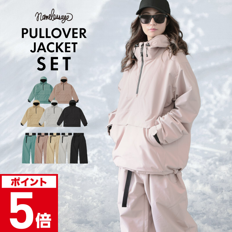 楽天市場】スノーボードウェア メンズ レディース スキーウェア