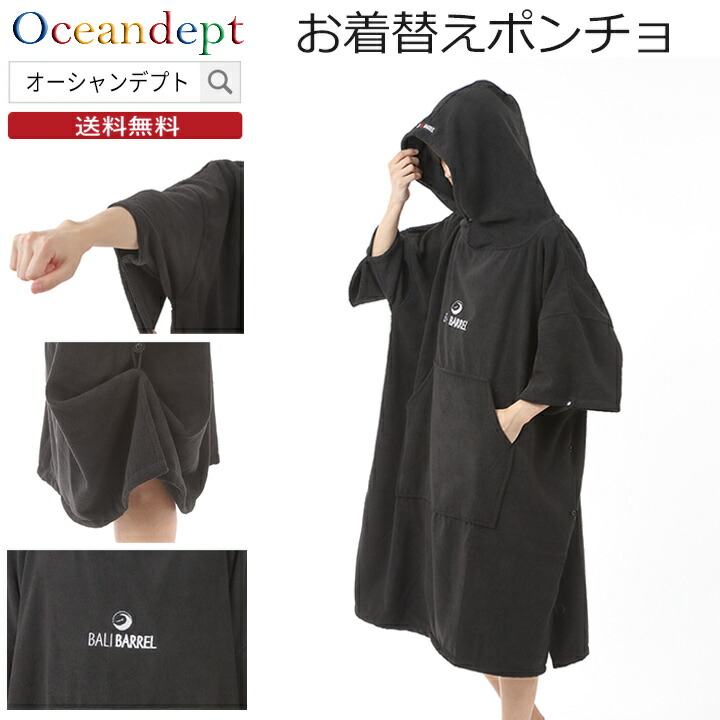 楽天市場】＼2/25は5のつく日 P4倍+クーポン200円OFF／ お着替え