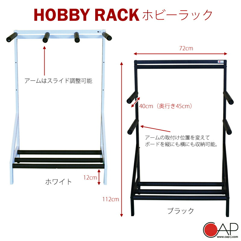楽天市場】サーフボードラック ホビーラック サーフボード 収納 縦置き