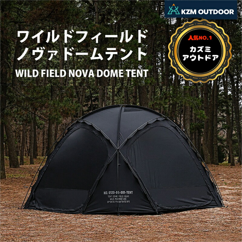 楽天市場】【限定！！P5倍！！】KZM OUTDOOR カズミ アウトドア