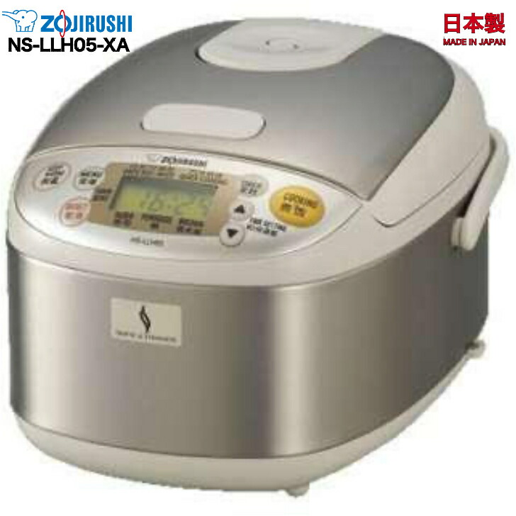 楽天市場】【限定！！P5倍！！】ZOJIRUSHI 象印 3合炊き NS-LLH05