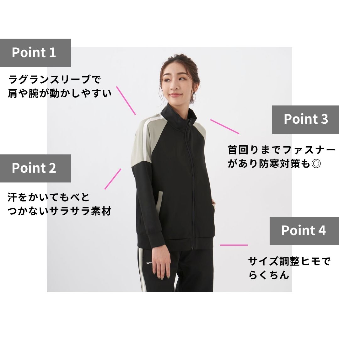 楽天市場】ジャージレディース トレーニングウェア 上下セット