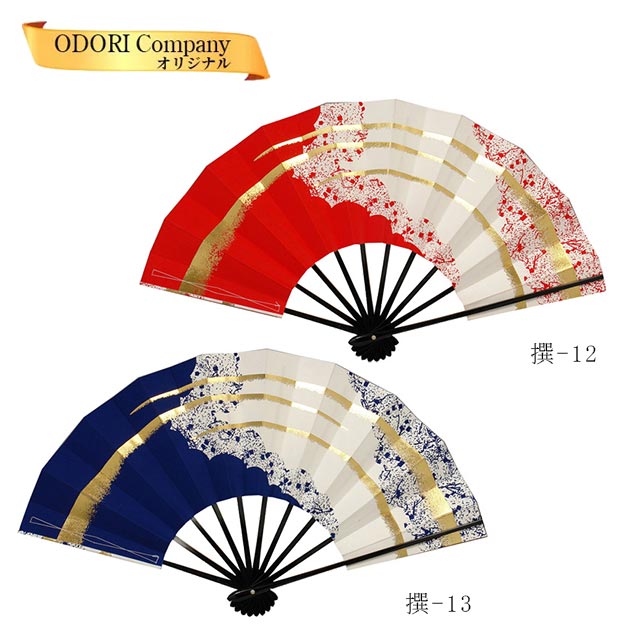 楽天市場】舞扇子 舞扇 踊り用 大衆演劇 あですがた 金 雲 かすみ 霞
