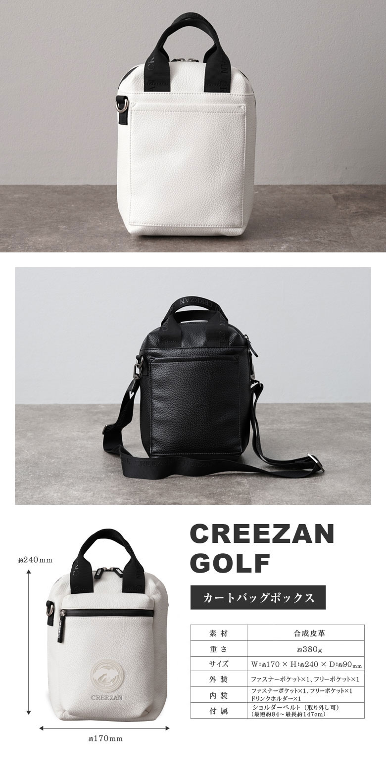 楽天市場】CREEZAN GOLF カートバッグボックス カートバッグ ゴルフ