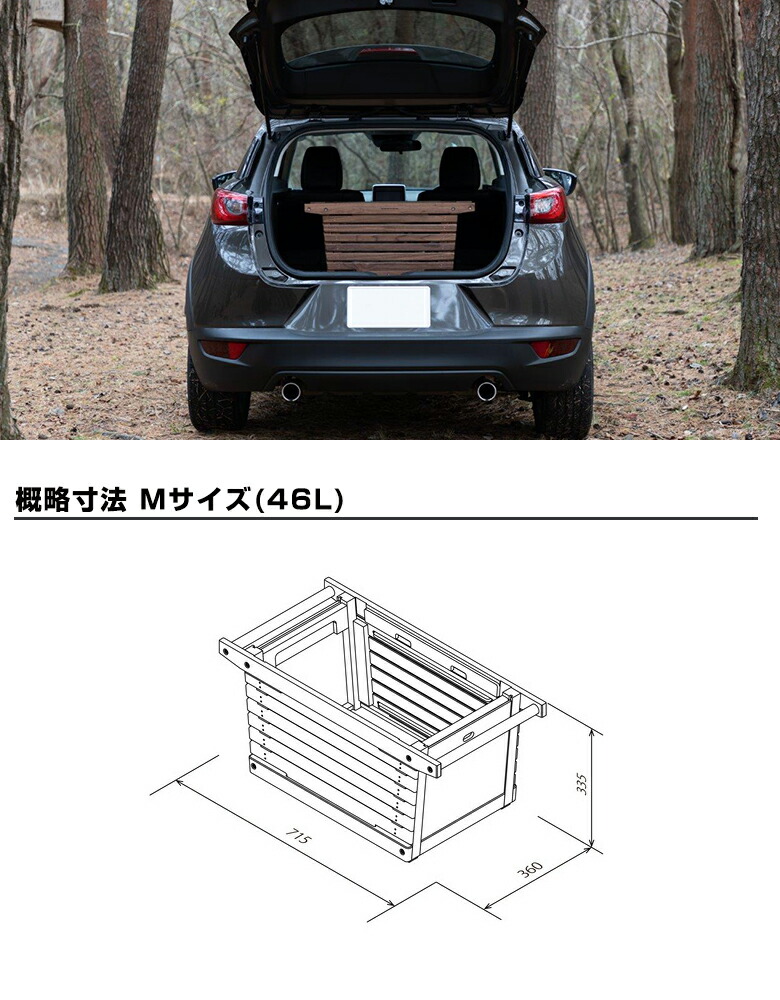 楽天市場】【IKIKI シェルフコンテナ Mサイズ トップパネルのセット