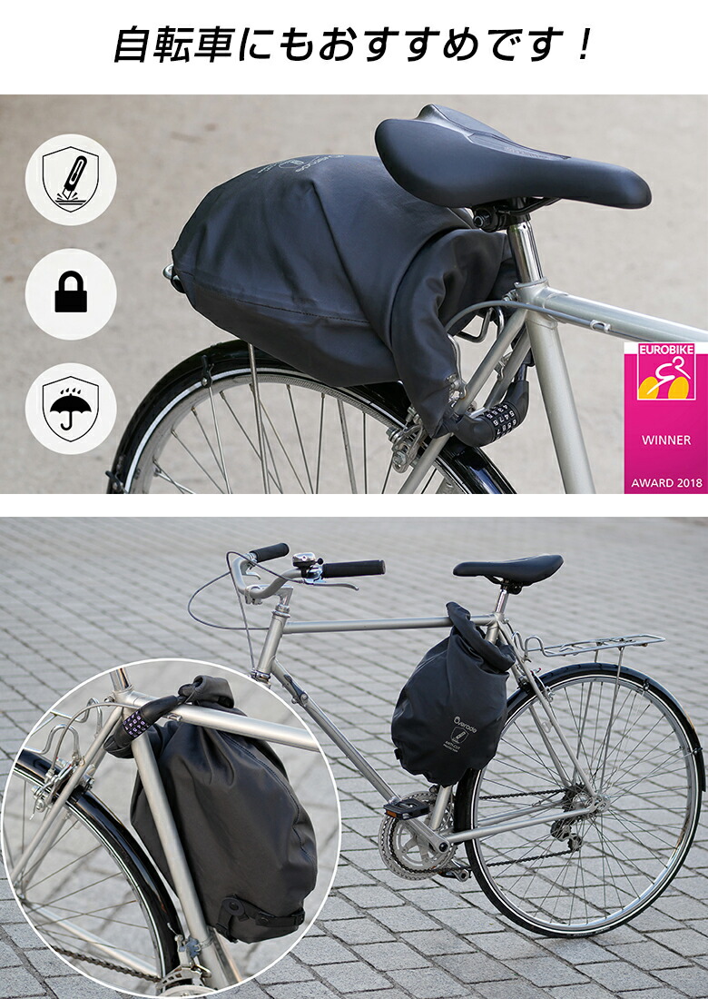 楽天市場】ヘルメットも入るバッグ！Overade LOXI Lサイズ バイク 荷物