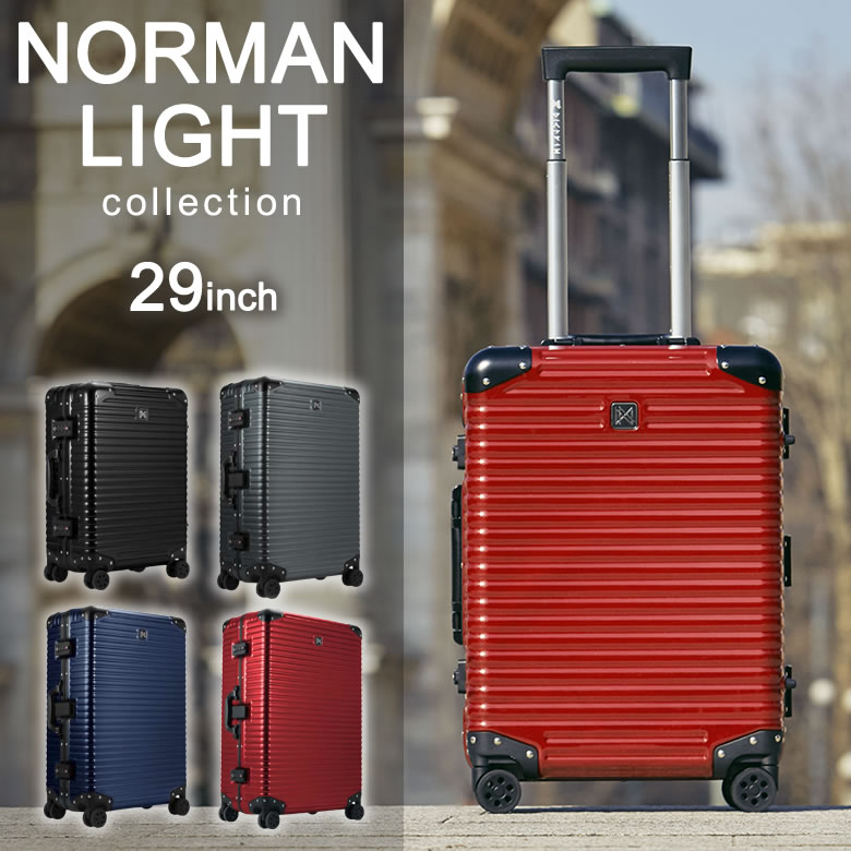 楽天市場】ランツォ スーツケース 29インチ LANZZO NORMAN LIGHT 87L L