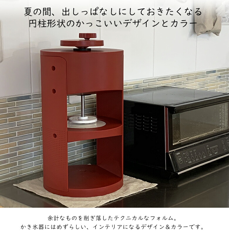 楽天市場】SWAN conee 人気のかき氷機ブランド「SWAN」 業務用品質の氷