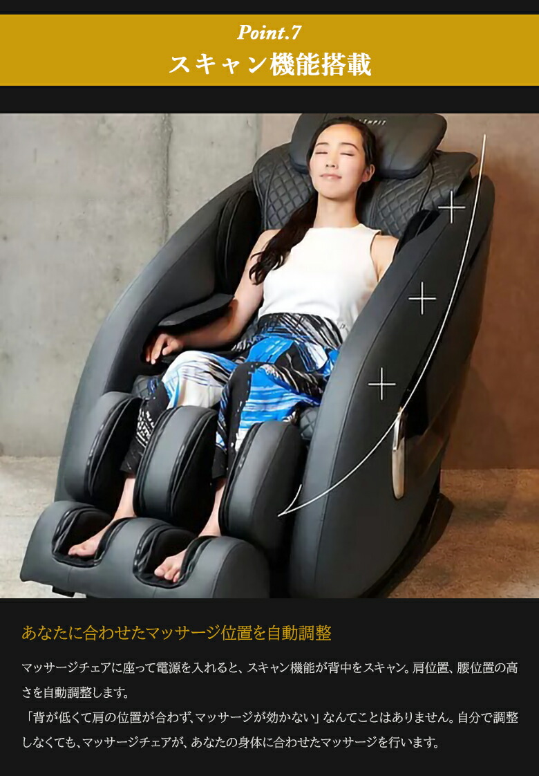 楽天市場】ヘルスピット HEALTHPIT マッサージチェア JC-710