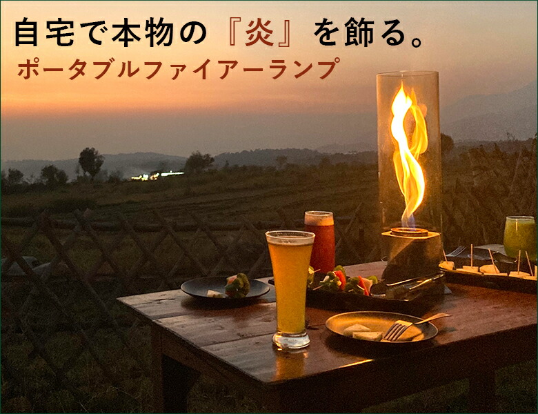 楽天市場】MENKA メンカ 無煙 無臭 癒し グッズ ファイヤー ファイアー