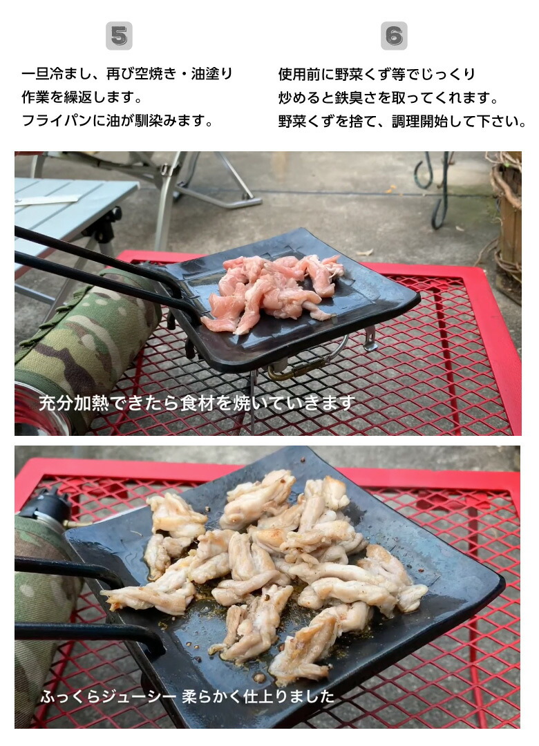 楽天市場】Millio 鍛造ソロ鉄板 正方型 みきかじや村だけのオリジナル